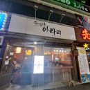 바다역화장실 이미지