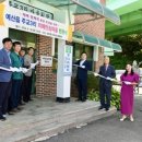 주교3리 마을회관 이미지