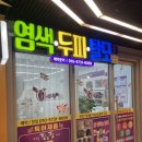 큐사랑광교점 | 광교 두피스케일링 추천 :: 큐사랑 수원광교중흥점 직접 받아본 후기!