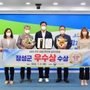 이룩