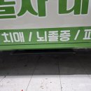 아성카자동문
