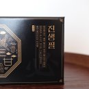 진생약국 네이버블로그