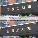 [전국대리운전뉴스 209호]언론과 대리기사 _(사)전국대리기사협회 이미지