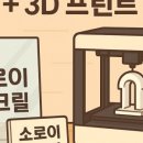 대구아크릴