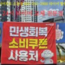 타이어프로오천점 이미지