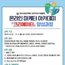 SNS 온라인마케팅_동영상, 블로그 이미지