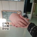 실리콘연구소 이미지