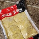 에스엠에스 | [타마루에스엠에스 생면 추천] 생면 미트볼 파스타 만들기