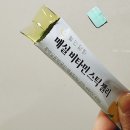 유한회사 광양매실한과 | [월인담화] 매실 비타민 스틱 젤리 30포 1BOX