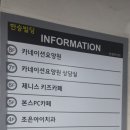 무한 대패 지행점