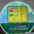 한경희개성만두