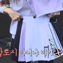 소미수선 이미지