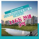 중흥이삭공인중개사사무소 이미지