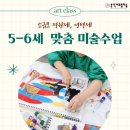 진양호로84번길 이미지