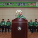 그린축사 이미지