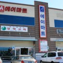 식당마켓 이미지