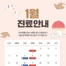 닥터하엘치과의원 이미지