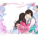 핑크레이디 - 예산군 임성로 41 | 핑크레이디