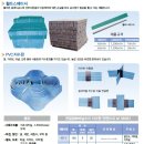 (주)한울종합건재 이미지