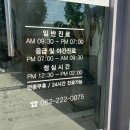 노아동물병원 이미지