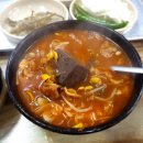 수구레소고기국밥 이미지