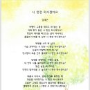 아름다운 꽃구경 오세요~~🍂🍁 이미지