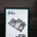 대방(아파트 내) | 서울 역세권 신축 찾는다면? 여의대방마크원 아파트 홍보관 방문후기