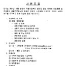 (주)에스와이메디케어 이미지