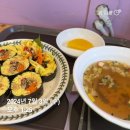 성연김밥 네이버블로그