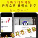 송탄-101V 이미지