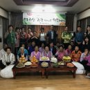 동곡1리경로당 이미지