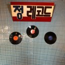 정가네 꽃삼 이미지