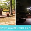 양재(야간) 이미지