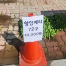 여주건어물
