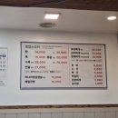 조가네동태부대찌개 | [안양] 안양예술공원 간단하게 먹기좋았던 안양 유원지흑염소, 부대찌개 내돈내산 솔직후기