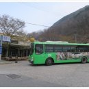 화전민촌 관리소 | (포항)내연산 산행[16.4월]보경사,문수봉,삼지봉,내연산(향로봉),시명리,관음폭포,보경사