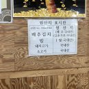 조양생구이 네이버블로그