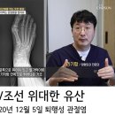 2020 위대한 유산 이미지