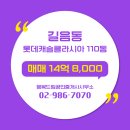 행복드림부동산공인중개사무소 이미지