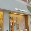헤븐마트 이미지
