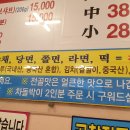 함지박소곱창 이미지