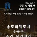 청하부동산공인중개사사무소 이미지