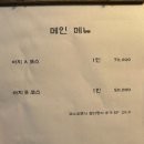 아지참치