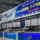 좋은고기 소장군 이미지