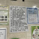 등촌샤브칼국수은계점 이미지