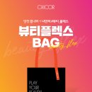 시코르AK&