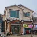 번개장작구이 이미지