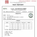 황토구들장