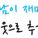 인제공업사 이미지