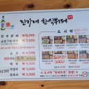 진가한식부페 이미지